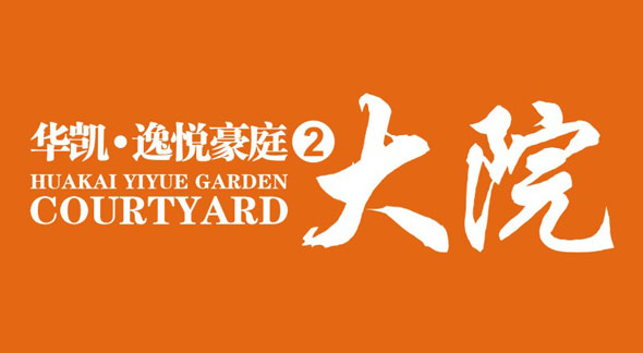 84-225㎡特惠婚房全城热销中,成交送大礼!1、