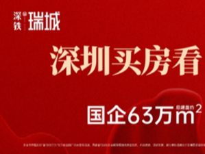 国企学府大城