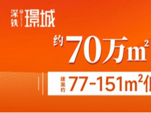 公园学府大城