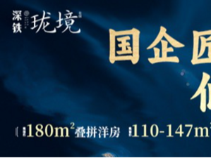国企巨筑