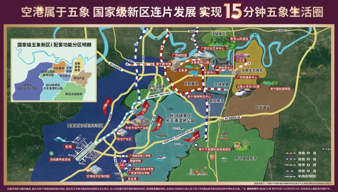 悦桂绿地新世界交通图.jpg