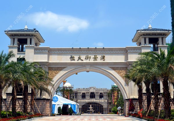 12月27日南宁置业防城港看房团：恒大御景湾-荟金亚太经贸中心