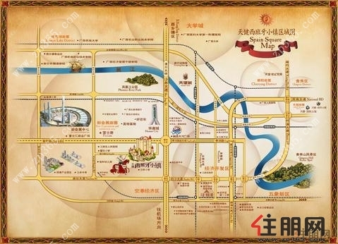 天健西班牙小镇