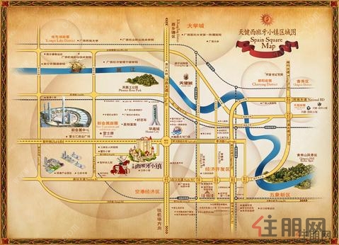 天健西班牙小镇