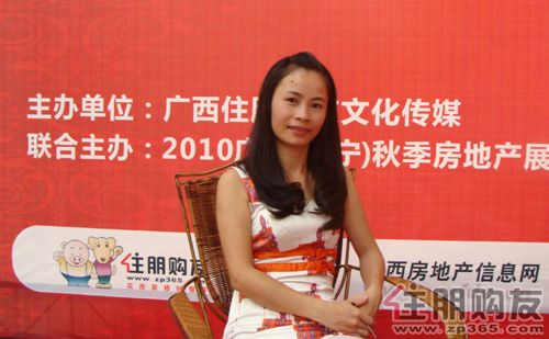 广西家居行业电子商务发展趋势论坛-网络直播