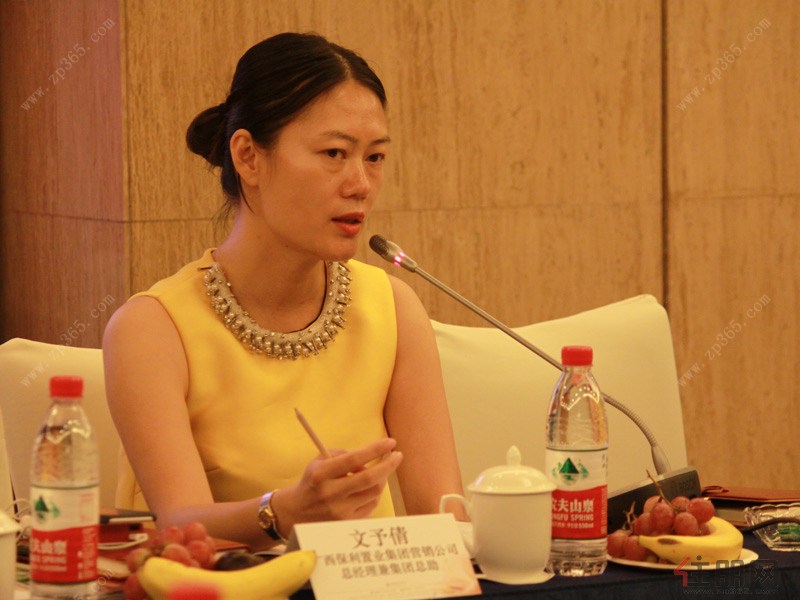 界 分享 融合 传播--互联网+房地产理论与实践研