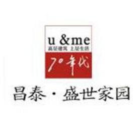 昌泰盛世家园