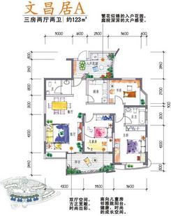 【文昌居A（户型）】3室2厅2卫1厨1阳台