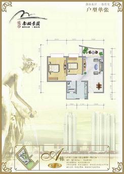 【楼盘平面图】