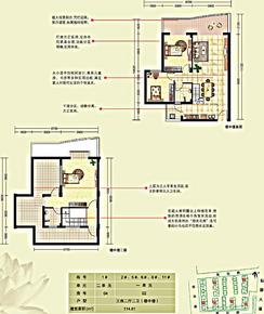 【楼盘平面图】