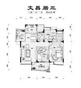 文昌居户型