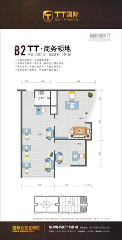 【楼盘平面图】
