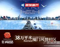 联发·尚品