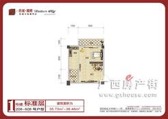 【一房一厅】1室1厅1卫1厨1阳台
