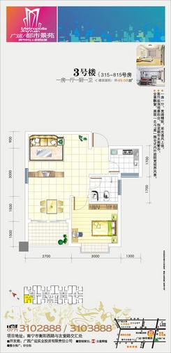 【一房一厅】1室1厅1卫1厨1阳台