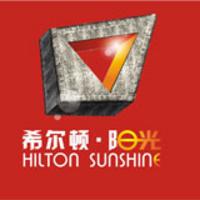 希尔顿·阳光