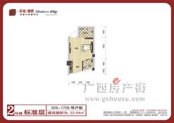 【单间】1室1卫1厨1阳台