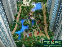 德瑞花园