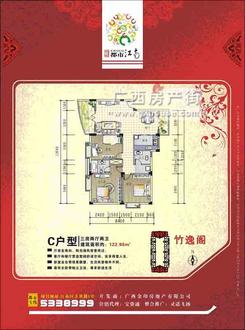 【C户型两房两厅】3室2厅2卫
