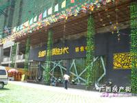 金都·新巢时代