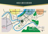 新新家园·南国大厦