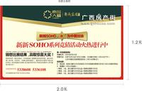 新新家园·南国大厦