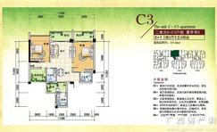 【两房两厅】2室2厅2卫1厨2阳台