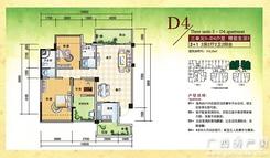 【两房两厅】2室2厅2卫1厨2阳台