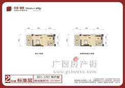 【单间】1室1卫1厨1阳台