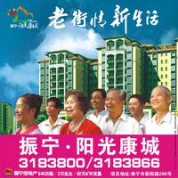 广告欣赏
