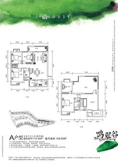 【楼盘平面图】