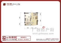 【一房一厅】1室1厅1卫1厨1阳台