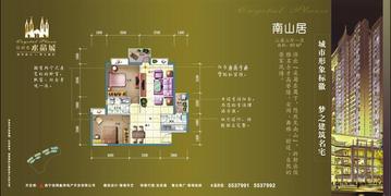 楼盘平面图
