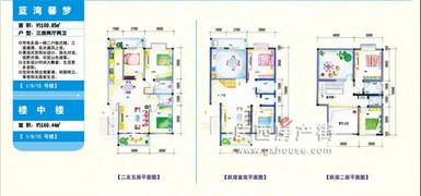 蓝湾馨梦