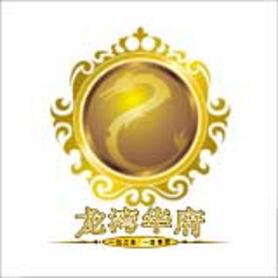 龙湾华府