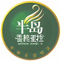 半岛·香格里拉