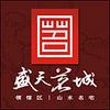 盛天茗城