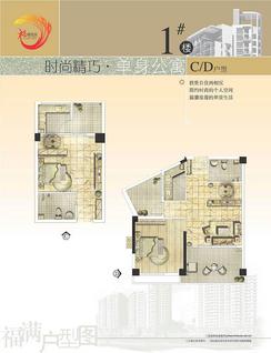 【单间】1室1卫1厨1阳台