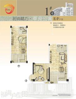 【一房一厅】1室1厅1卫1厨1阳台