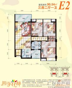 【E2】3室2厅1卫1厨2阳台