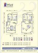 复式四房二厅