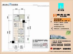 【单间配套】1室1卫1厨1阳台