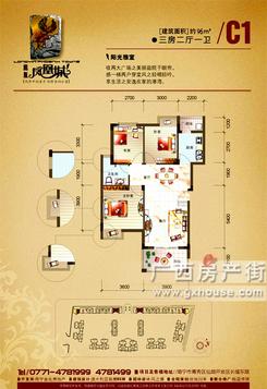 【楼盘平面图】