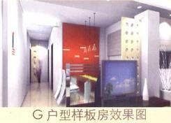 【楼盘平面图】