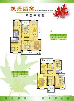 【楼盘平面图】