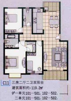 【楼盘平面图】