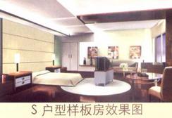 【楼盘平面图】