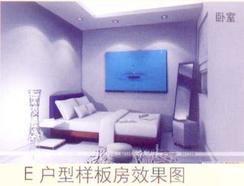 【楼盘平面图】