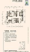三房二厅