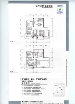 【六房三厅】6室3厅3卫1厨4阳台